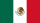 メキシコ